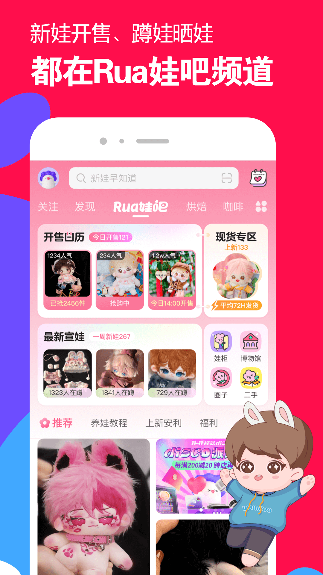 踩脚裤踩脚的地方老掉怎么办截图