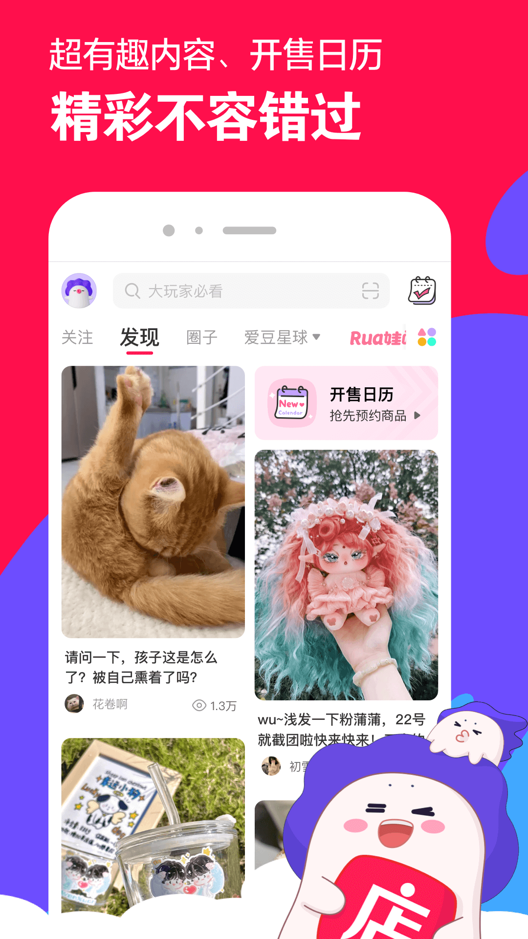 问男友前女友的事是不是很傻截图
