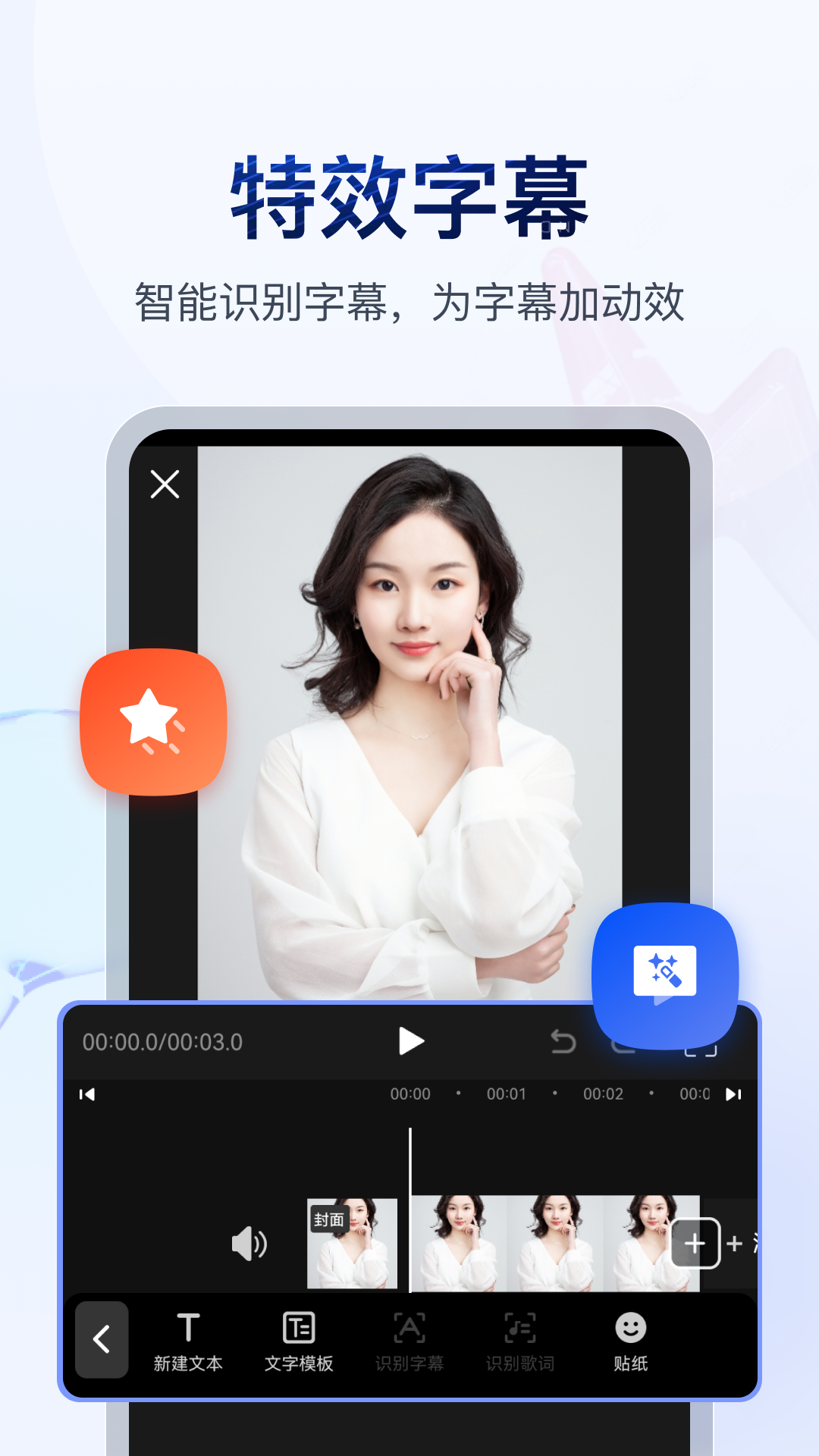露娜一生所爱海报截图