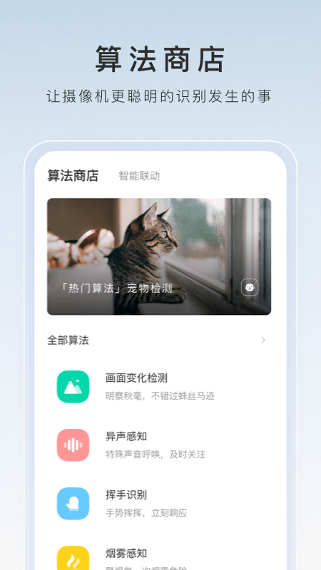 实现理想的人物截图