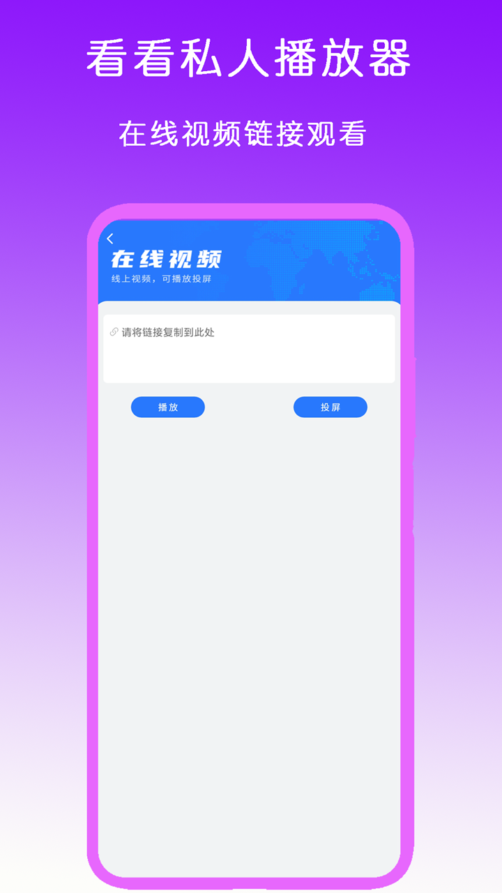 最强校园女神TXT百度网盘截图