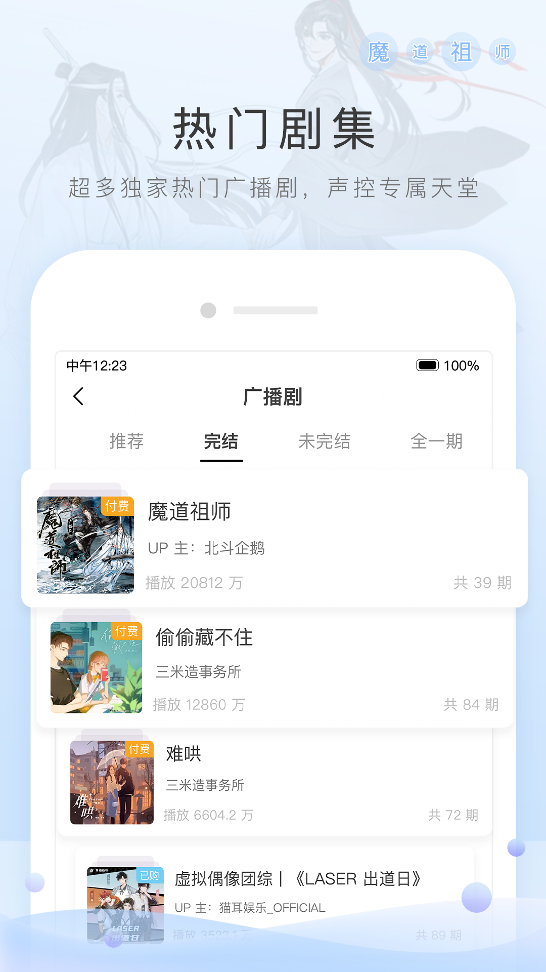 女人不惑之年是指多少岁截图