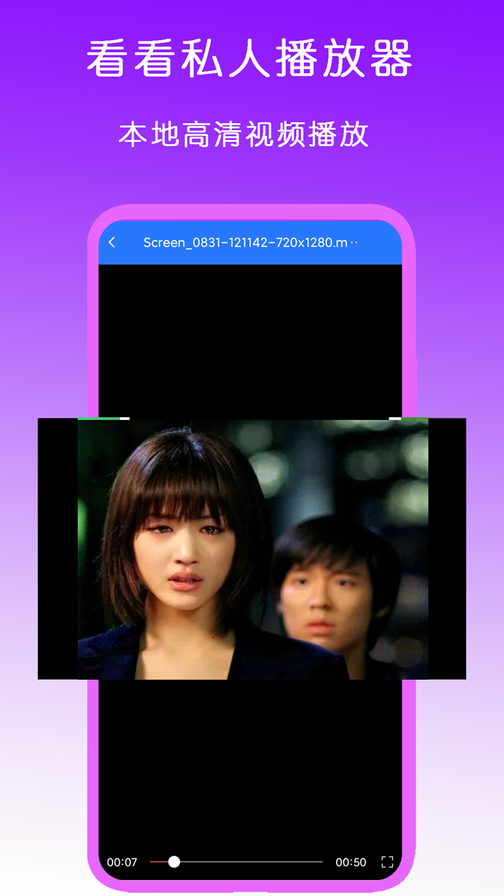 日本女s调教视频截图