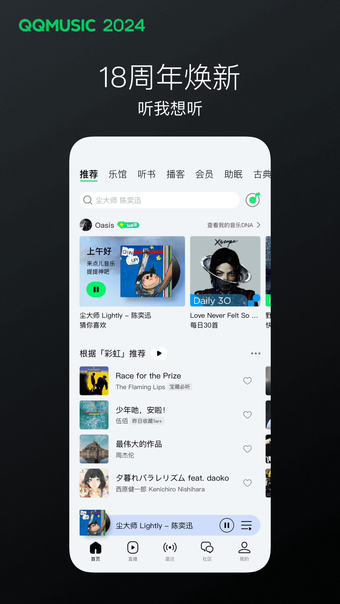 妈妈我想对您说六百字信封截图