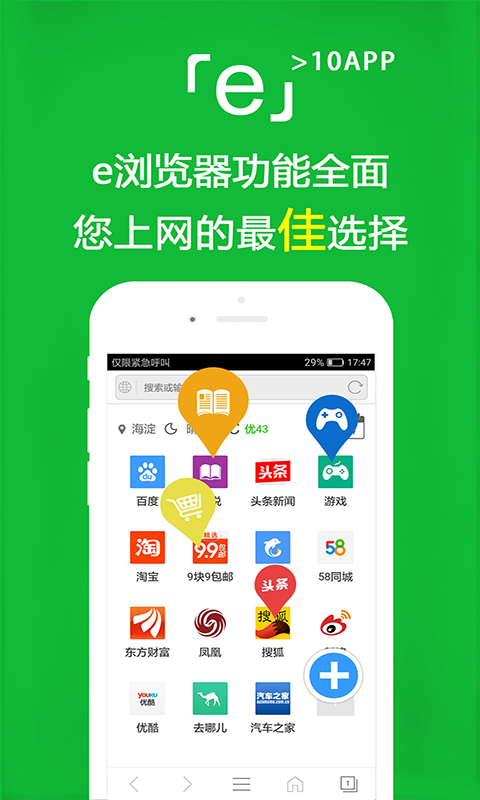 讽刺贱女人不带脏字截图