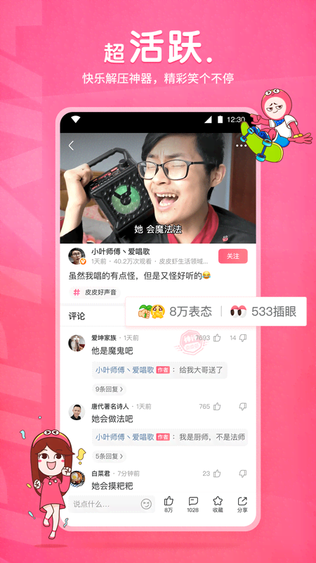 农村看家护院狗排行榜截图