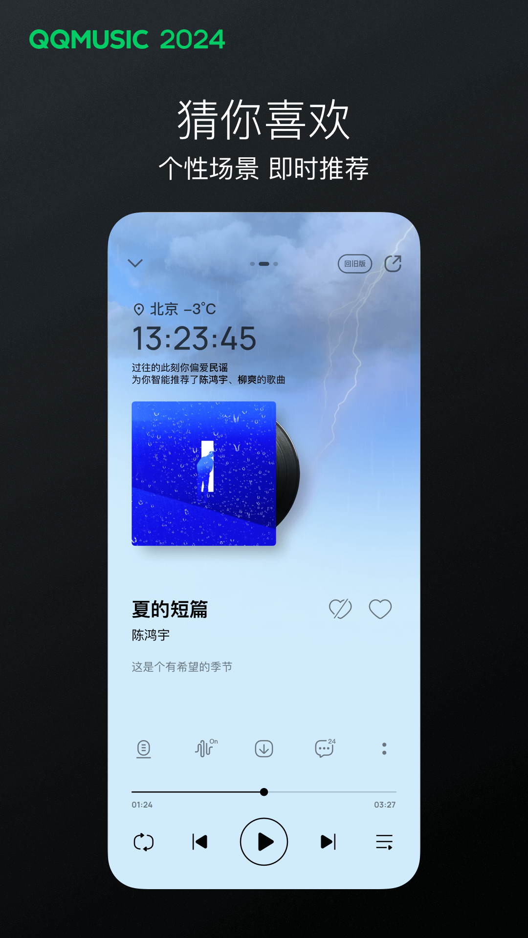 现男友的前女友来找他什么意思截图