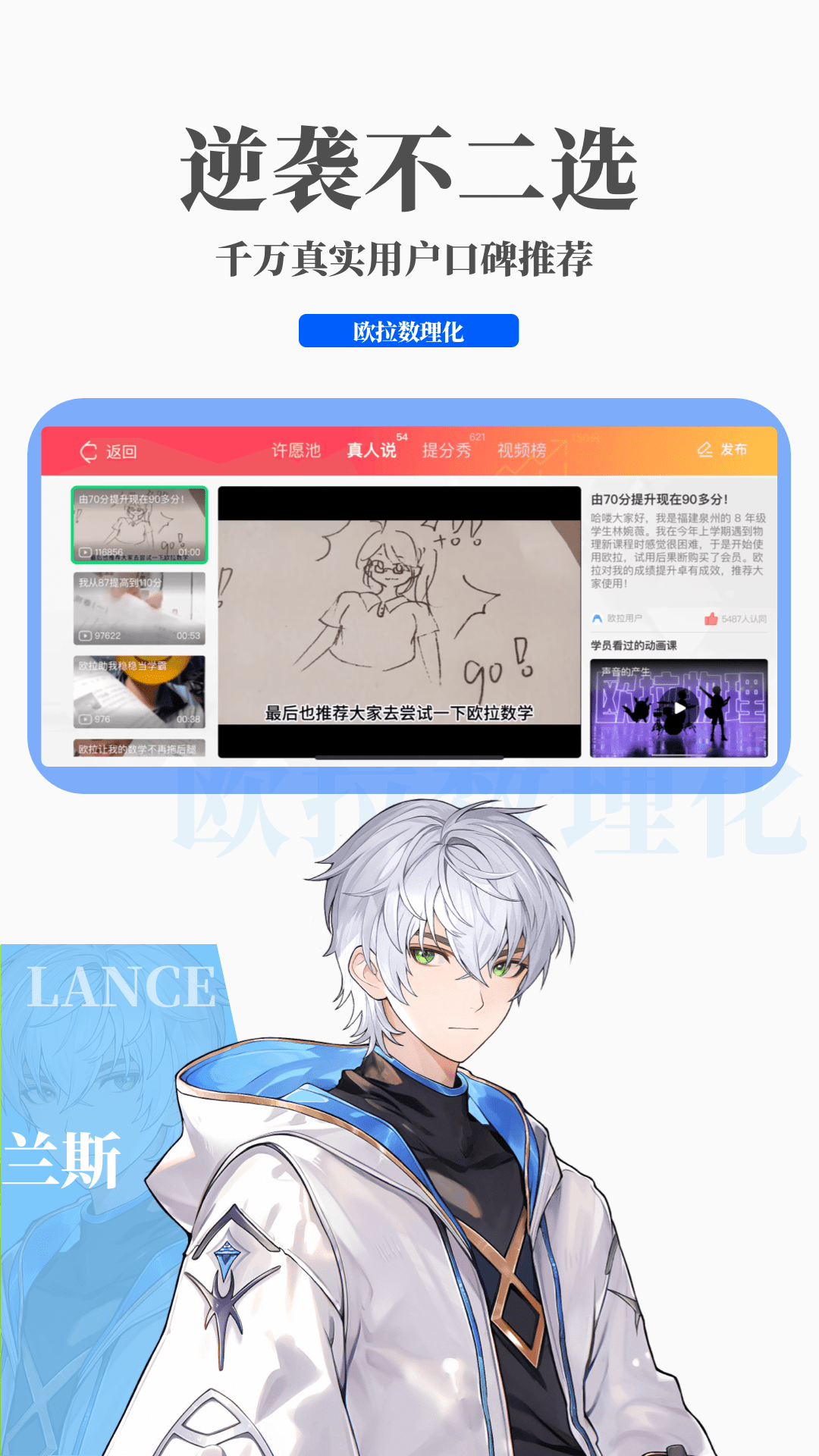 冷柔女王户外调教截图
