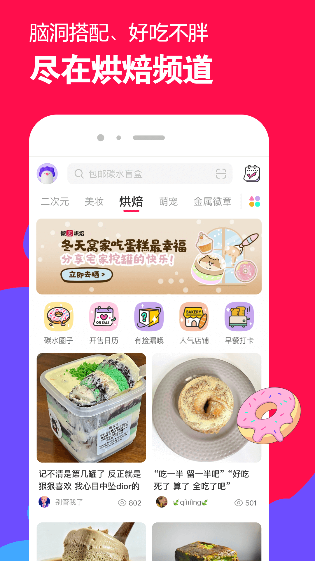 异世女王驾到莞尔wr写完了吗截图