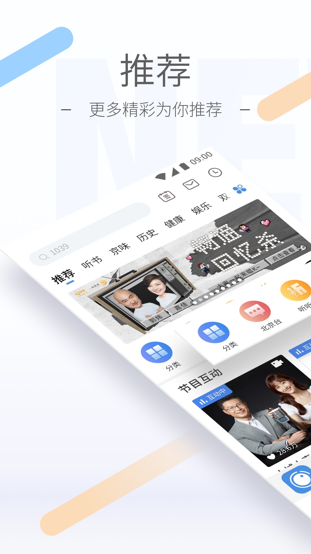踩脚袜穿在袜子里面还是外面截图