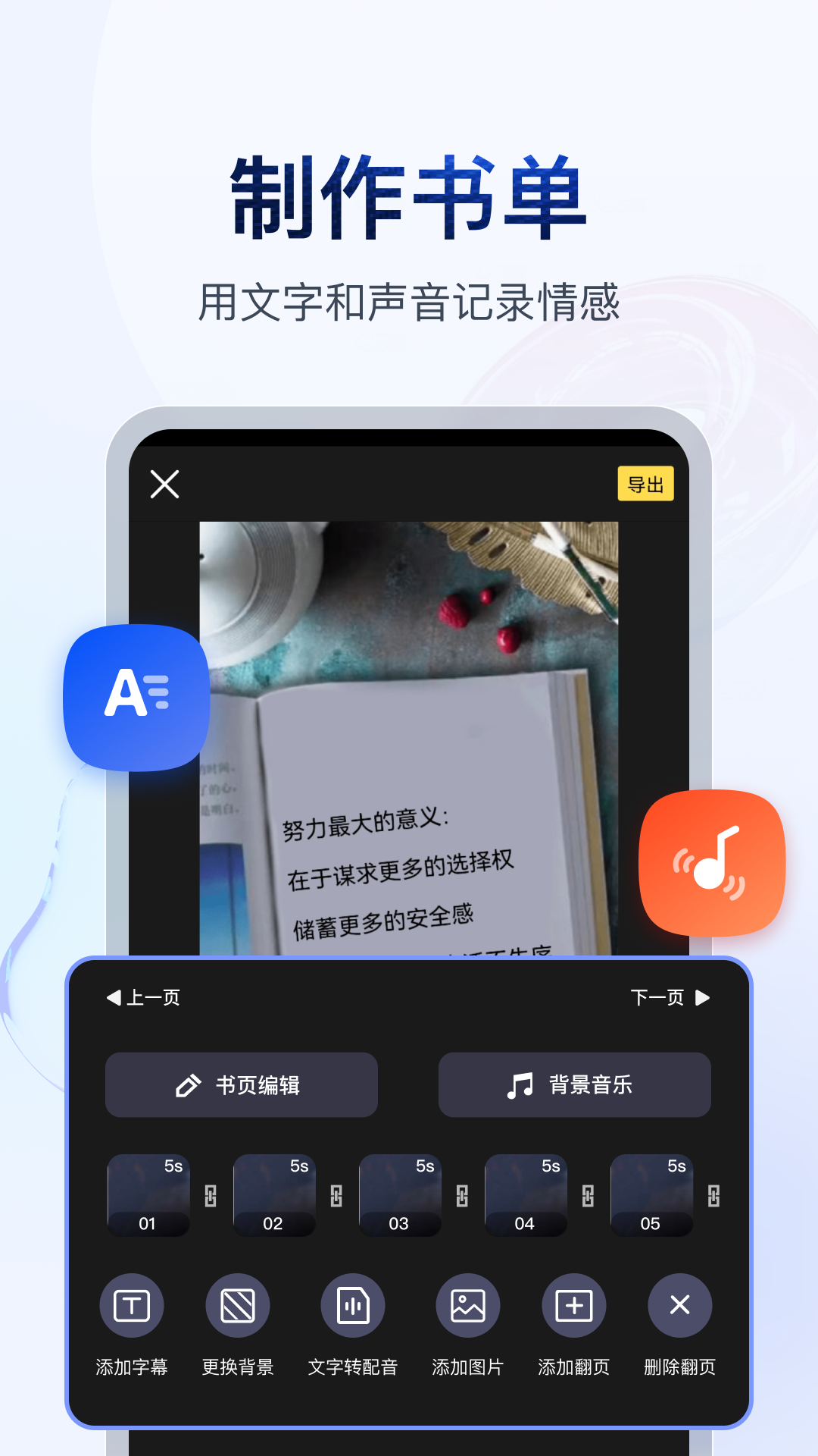 上海酷伊king截图