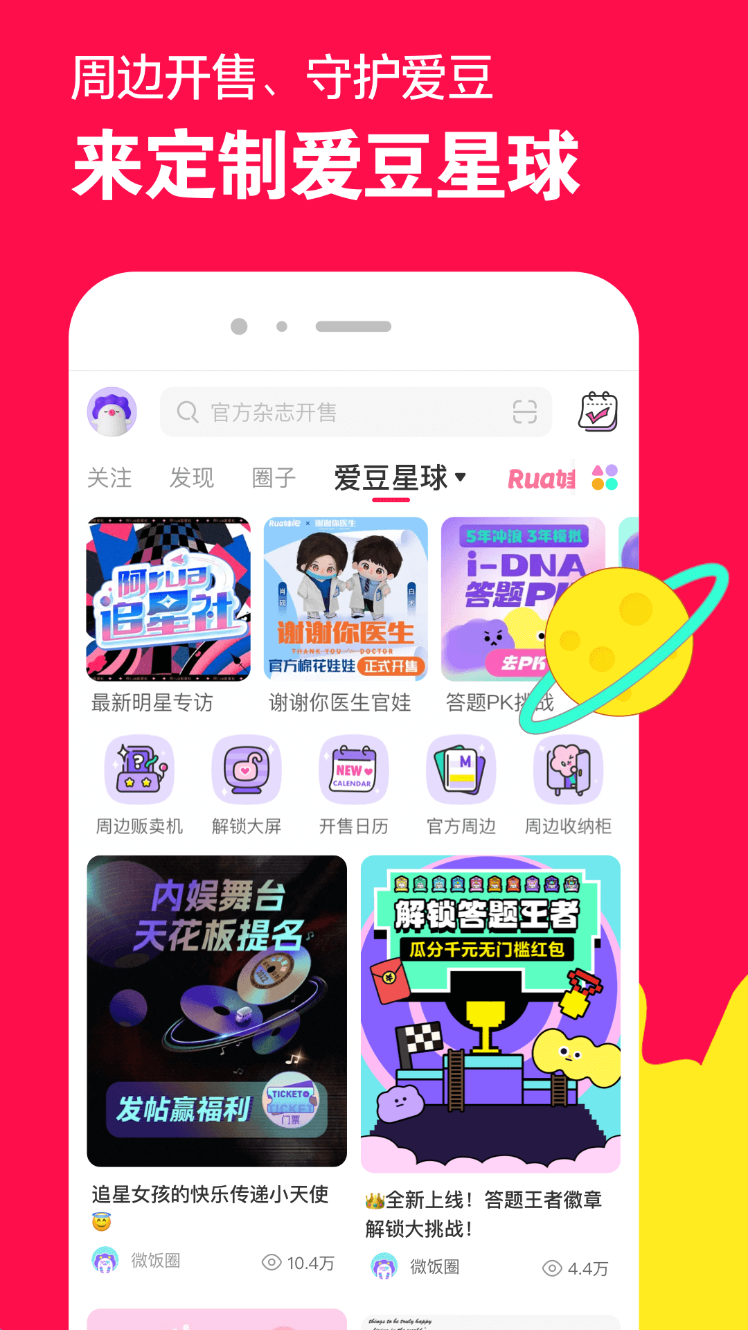 变身之异界女王传免费阅读小说截图