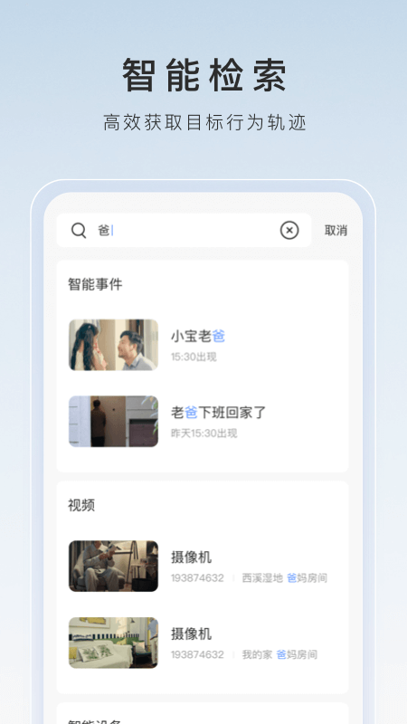 调M的步骤与方法小说截图