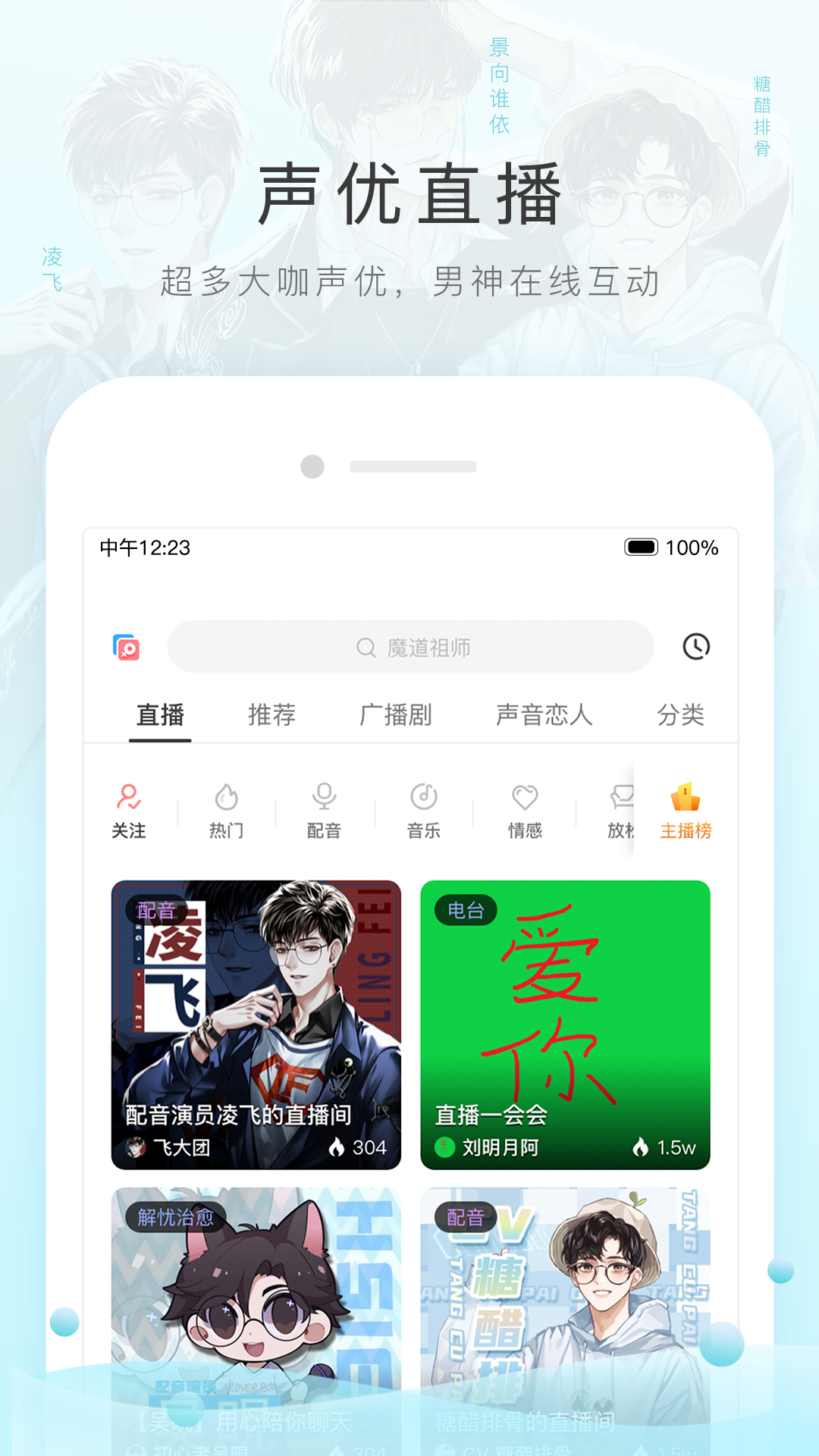 现男友的前女友来找他什么意思截图