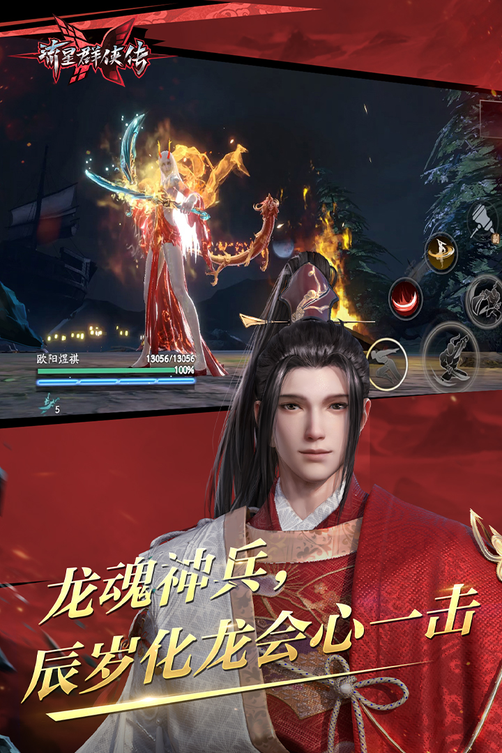 武汉露露截图