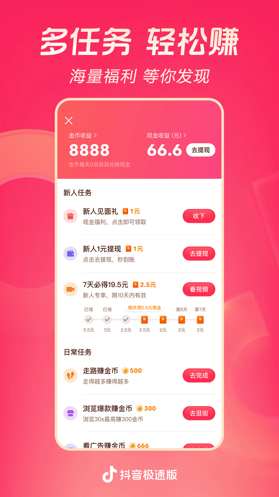 荆楚理工学院外国语学院截图