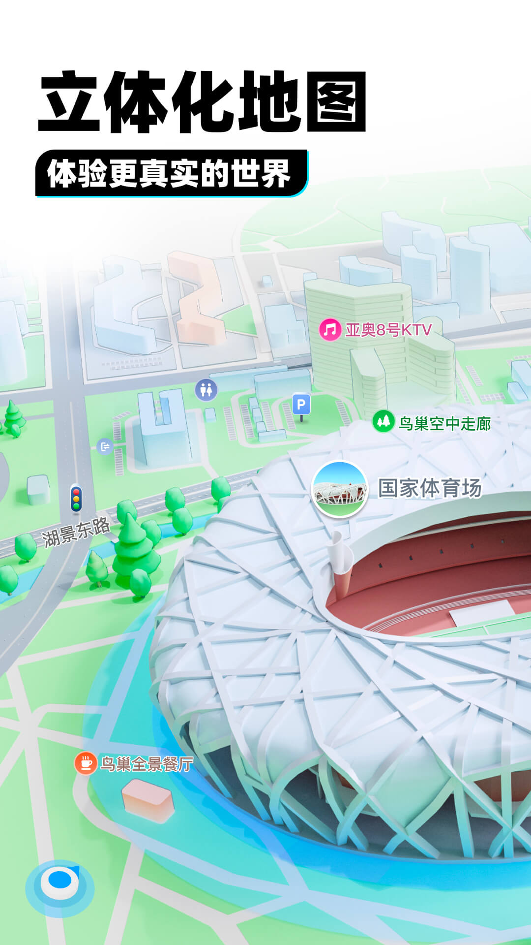 成都夫妻主招收成都及周边地区截图