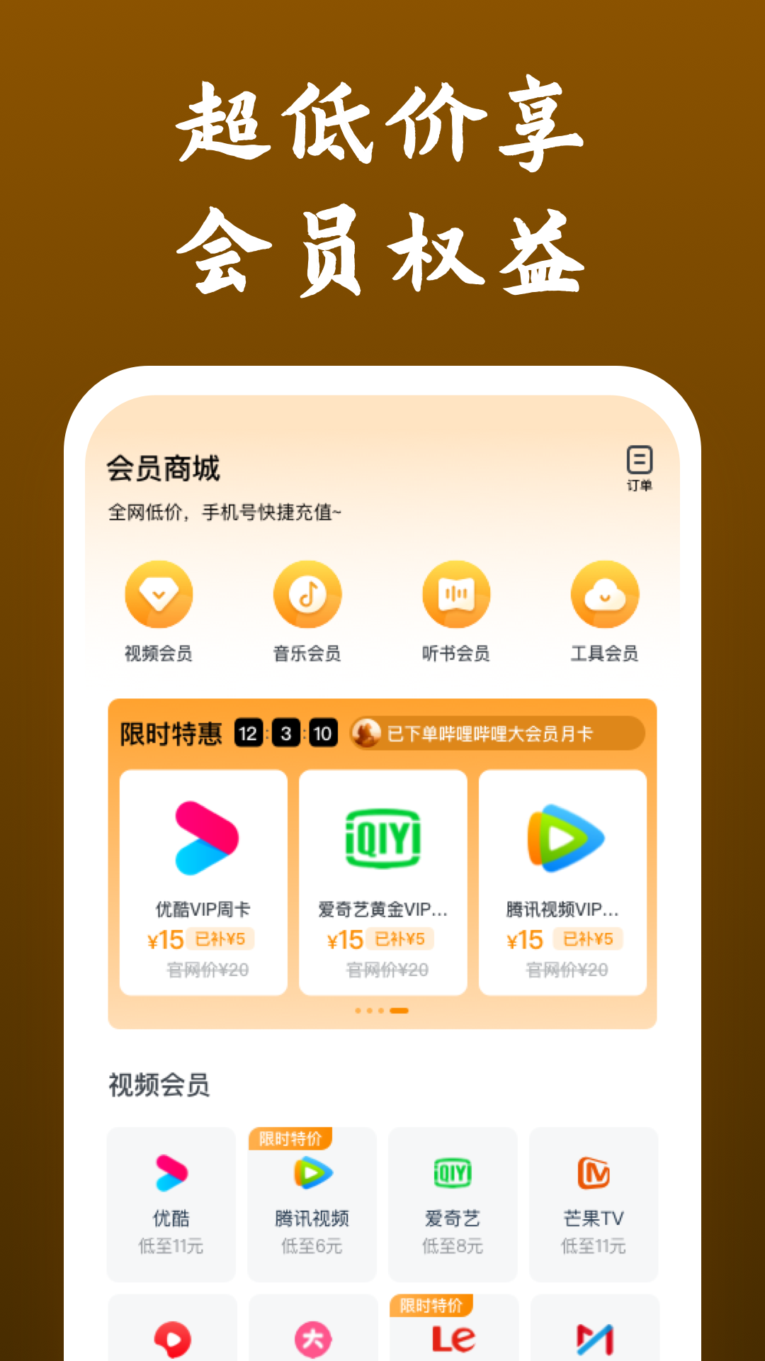 乔妹妹m 玩物直播回放截图