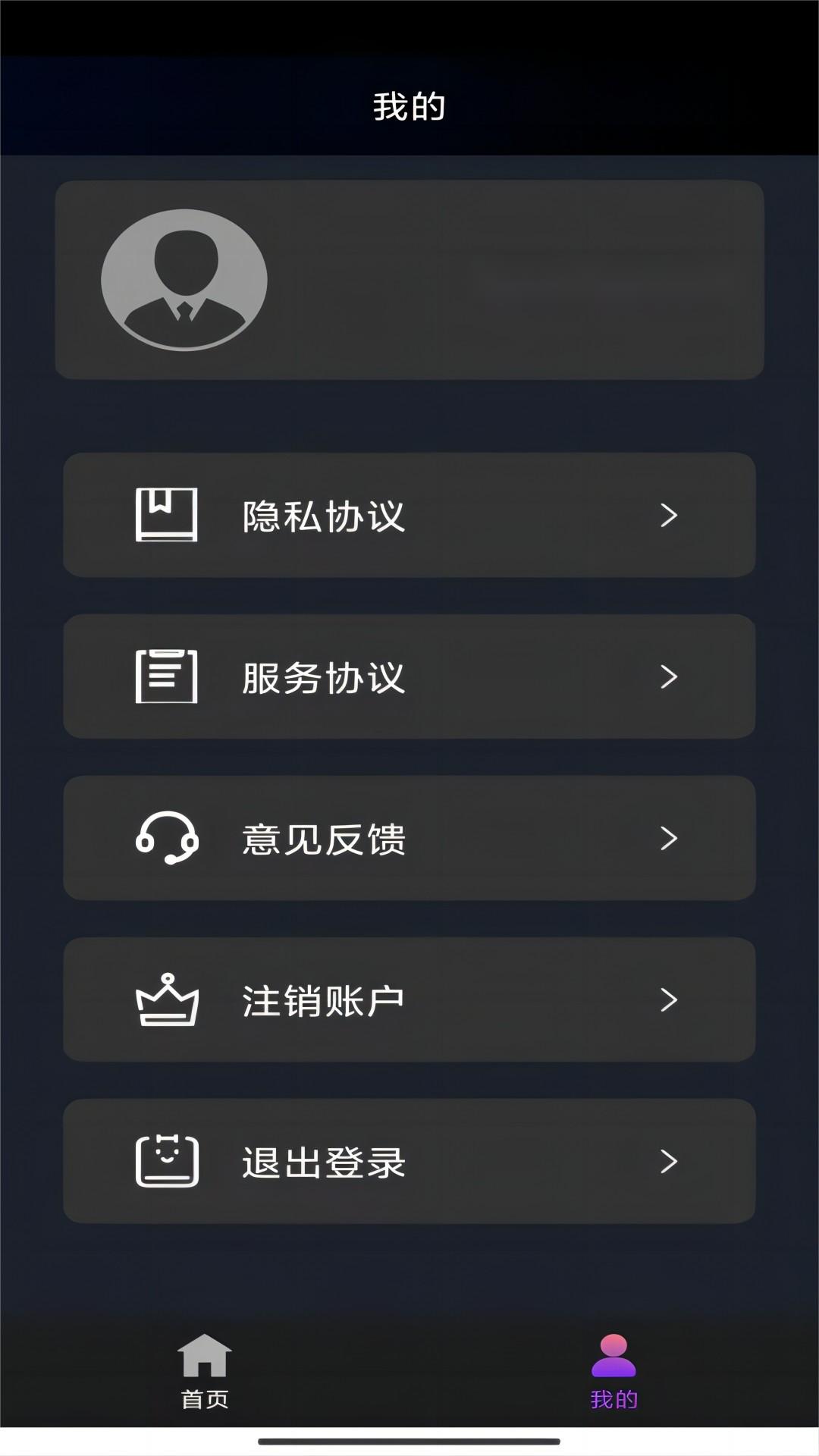 异世女王驾到莞尔wr写完了吗截图