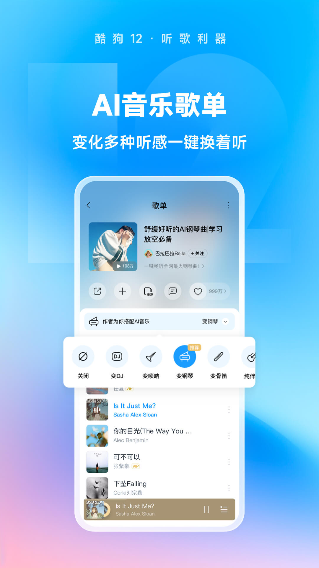 长得最漂亮的女生照片截图