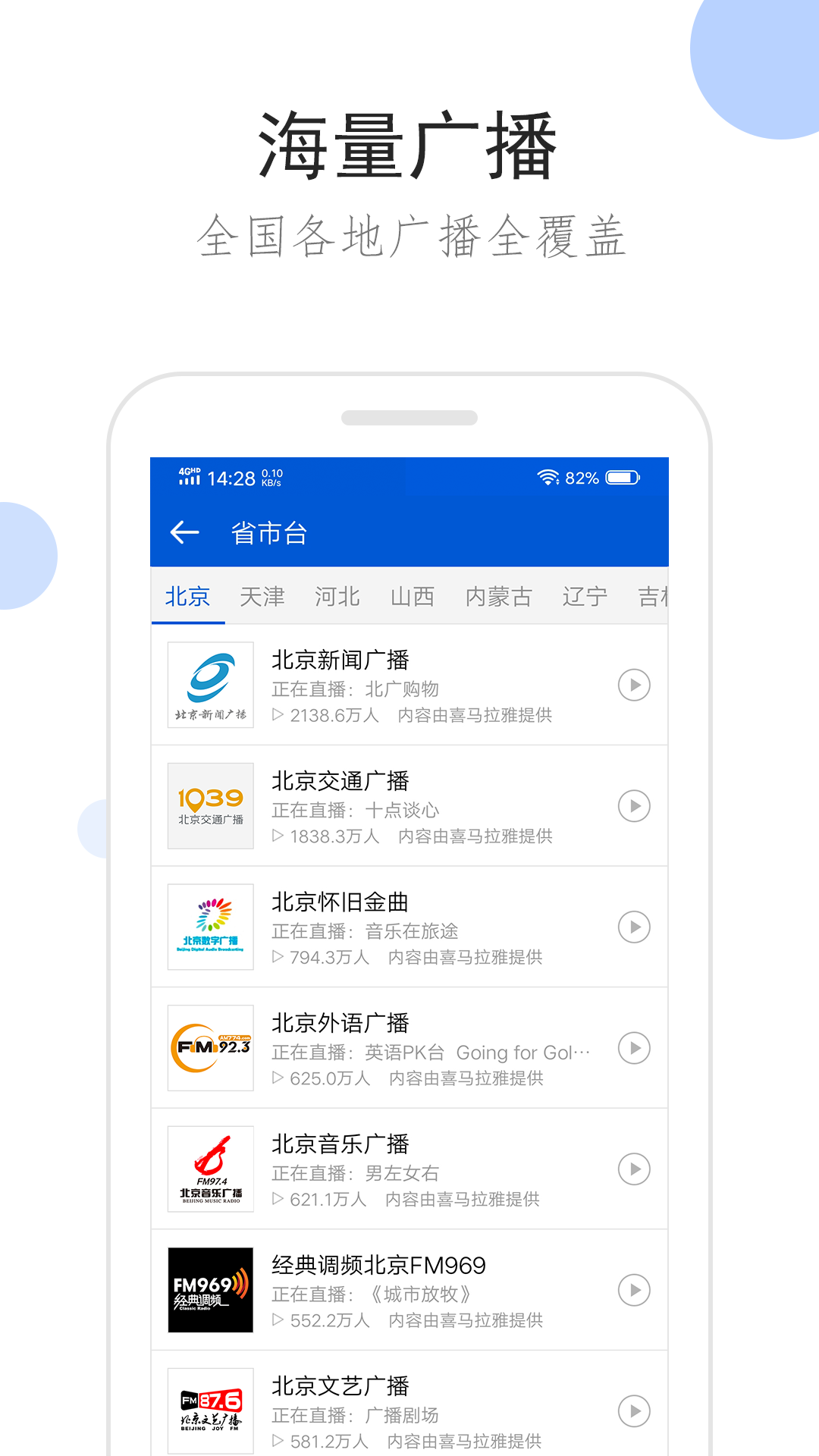 我的房客好像哪里不对格格党截图