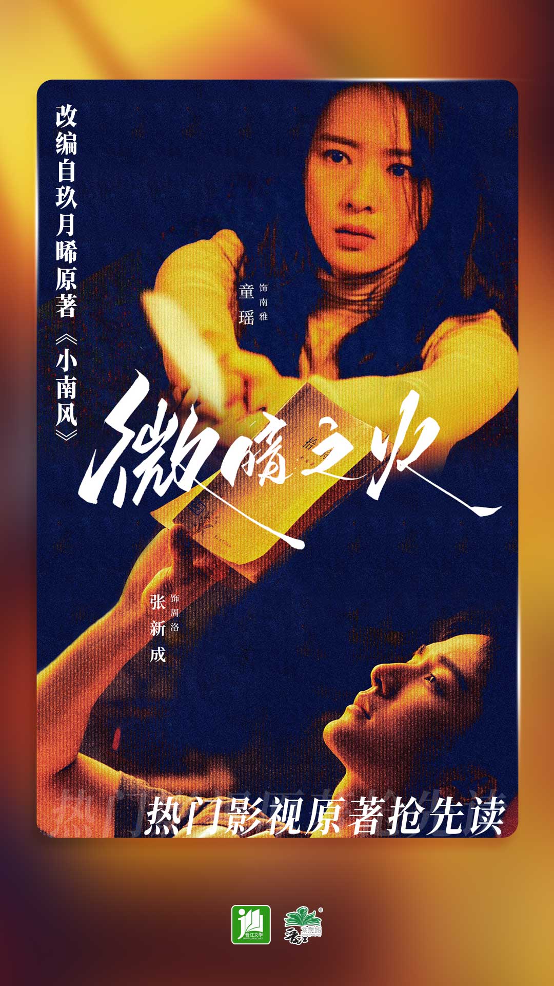 日本女s调教视频截图