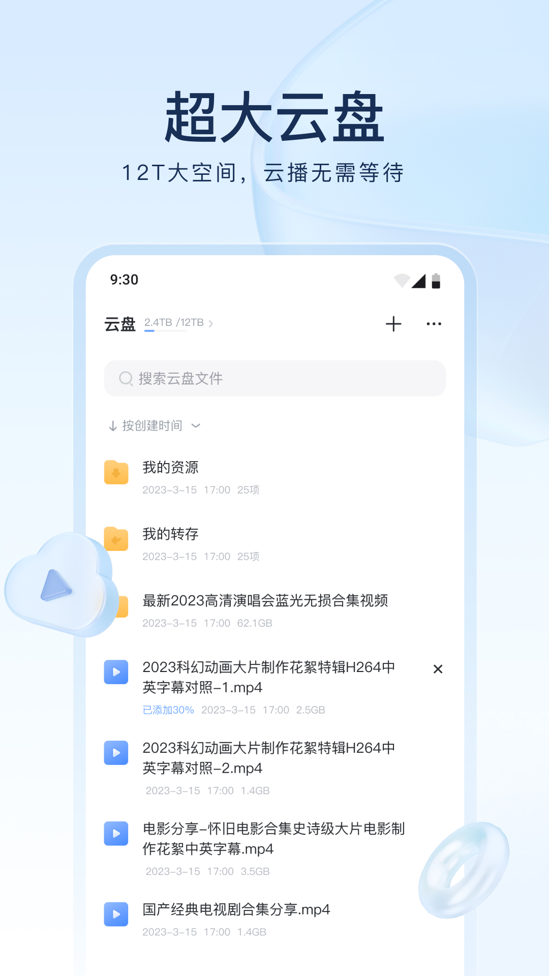 最简单的地板袜的做法截图