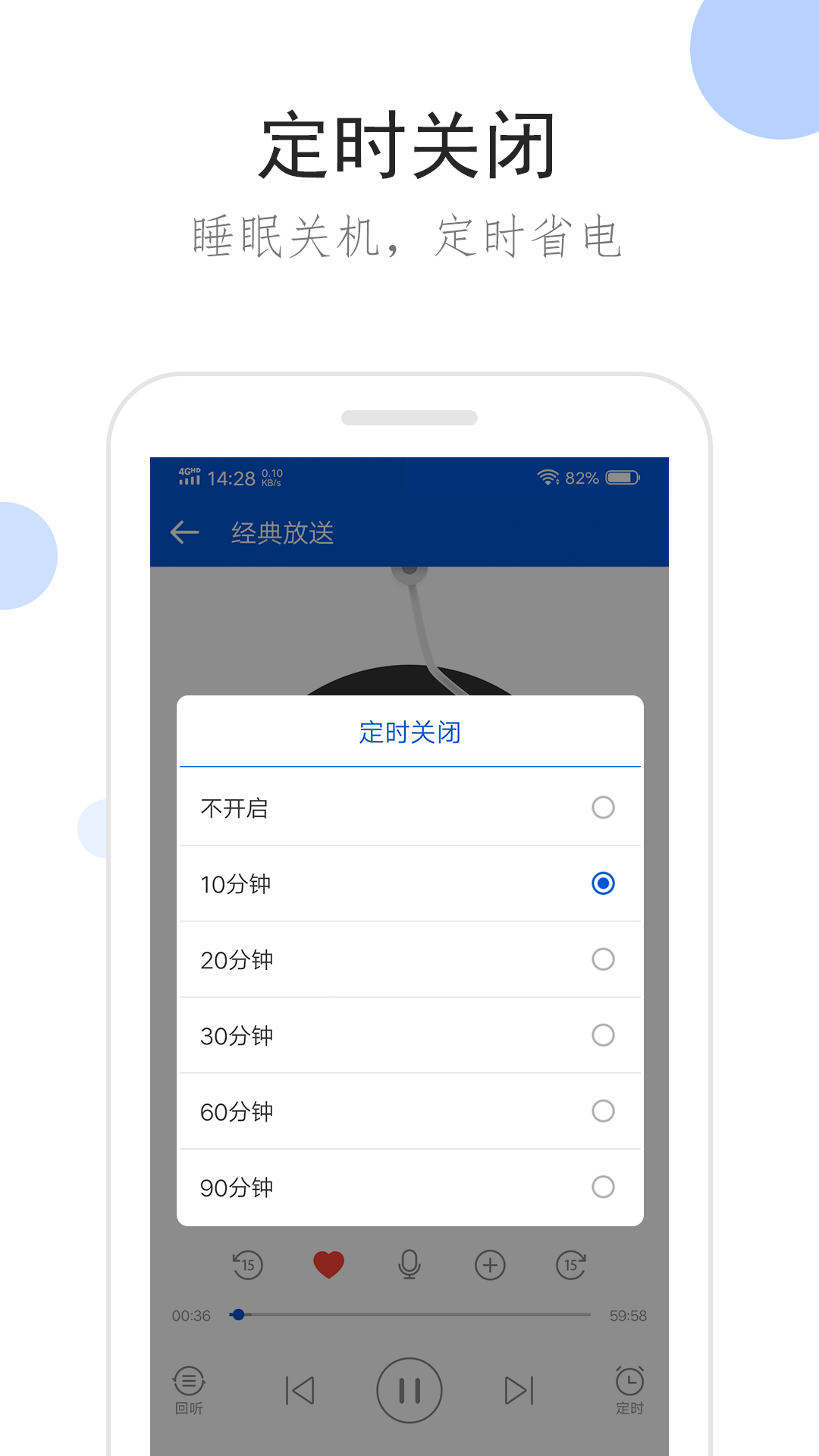 《维修工的绝遇》2截图