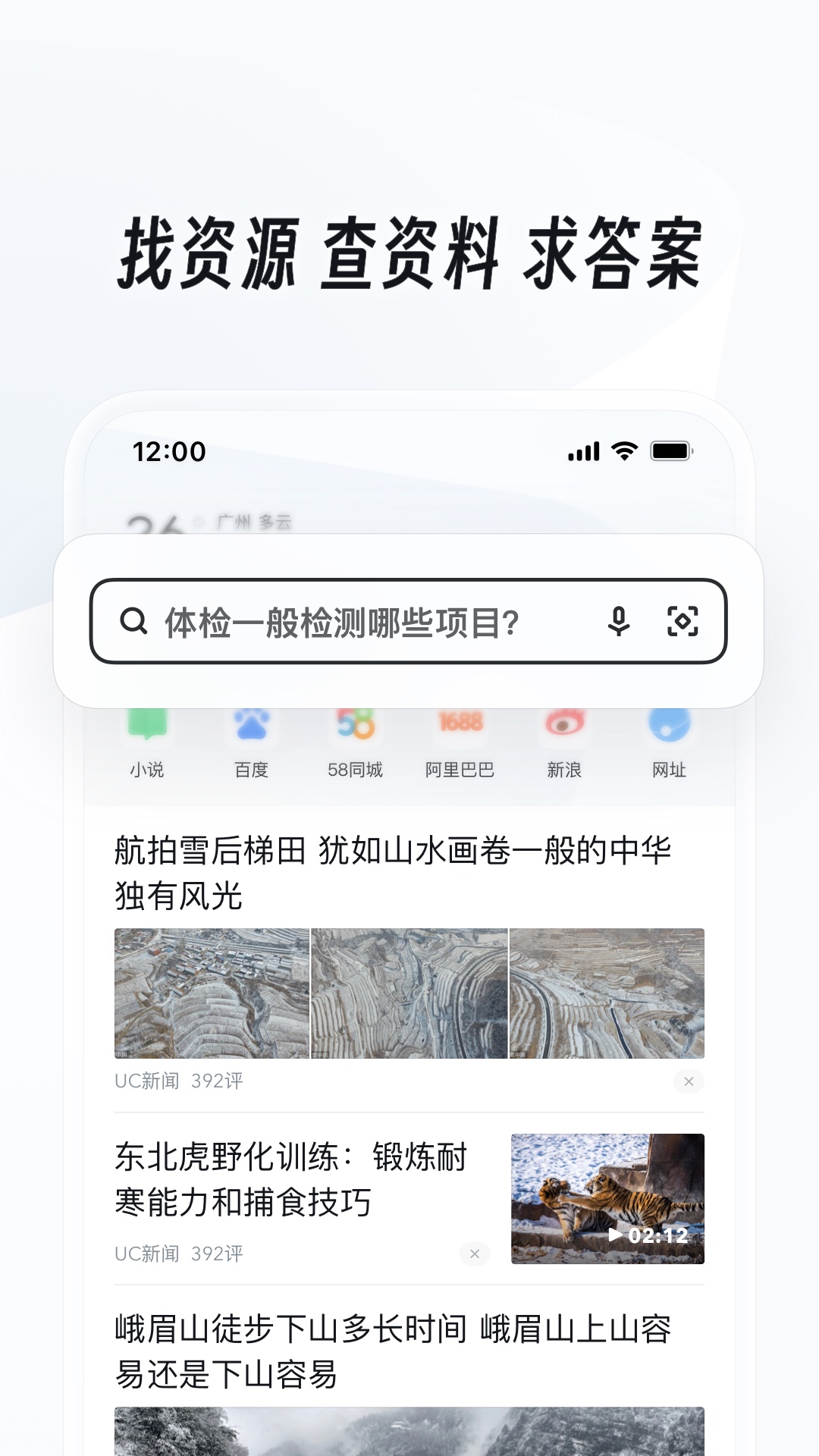 婉晴大大 玩物直播回放截图