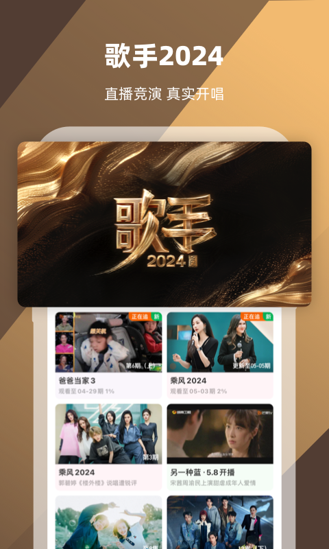 踩踏阳具截图
