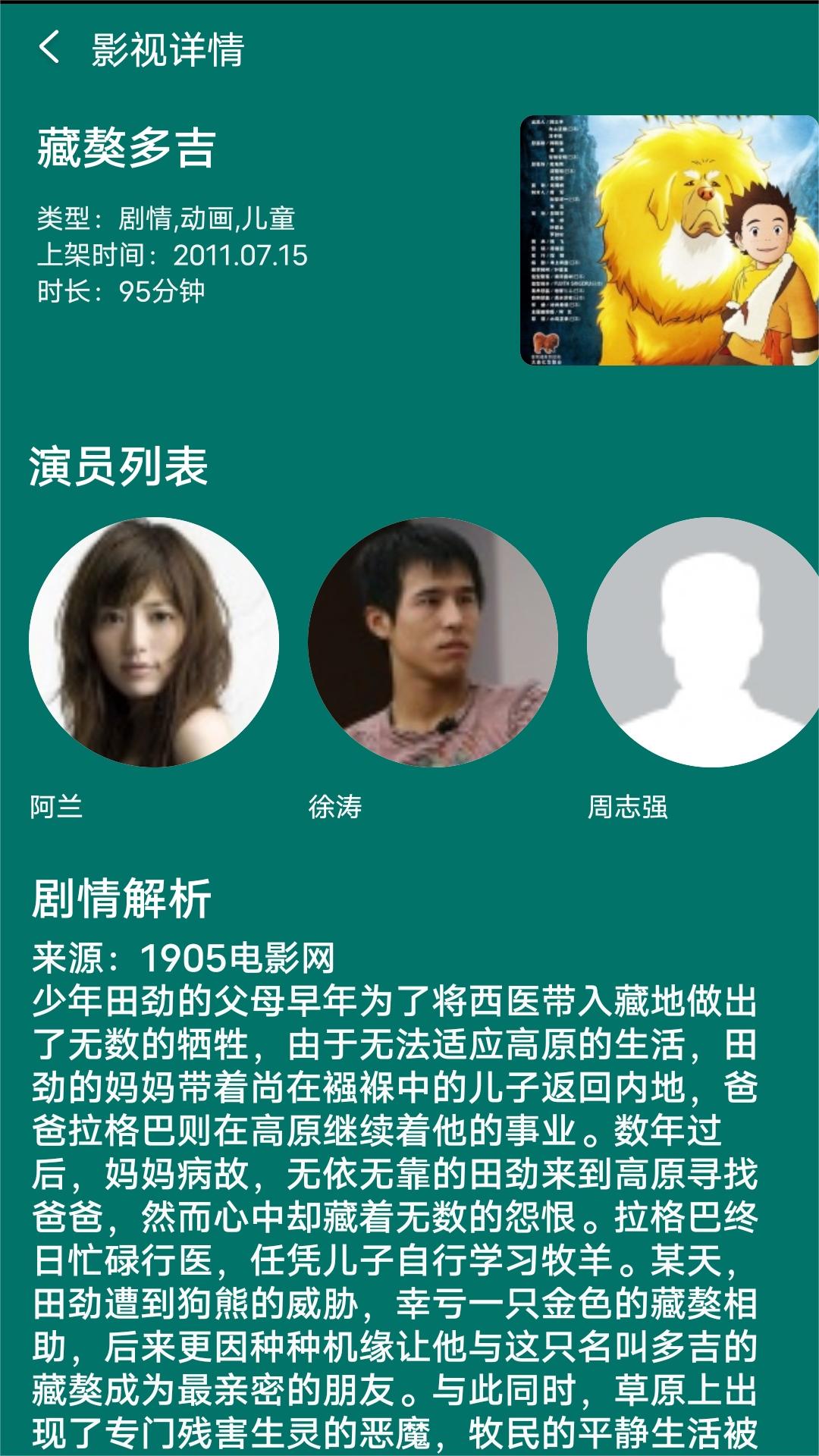 关于女王的句子简短截图