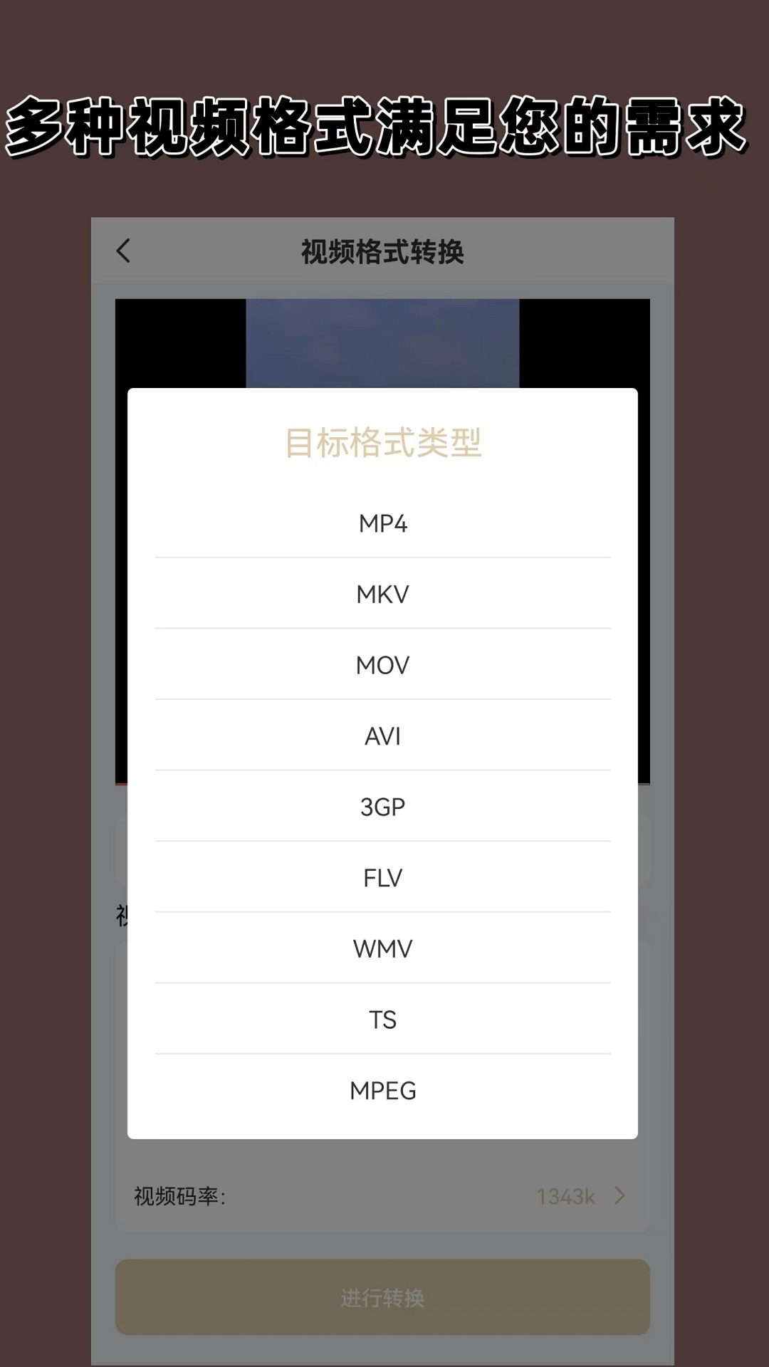 长得最漂亮的女生照片截图