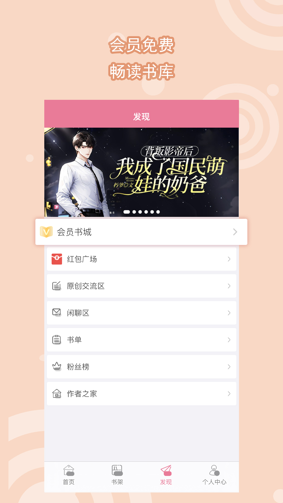 实现理想的人物截图