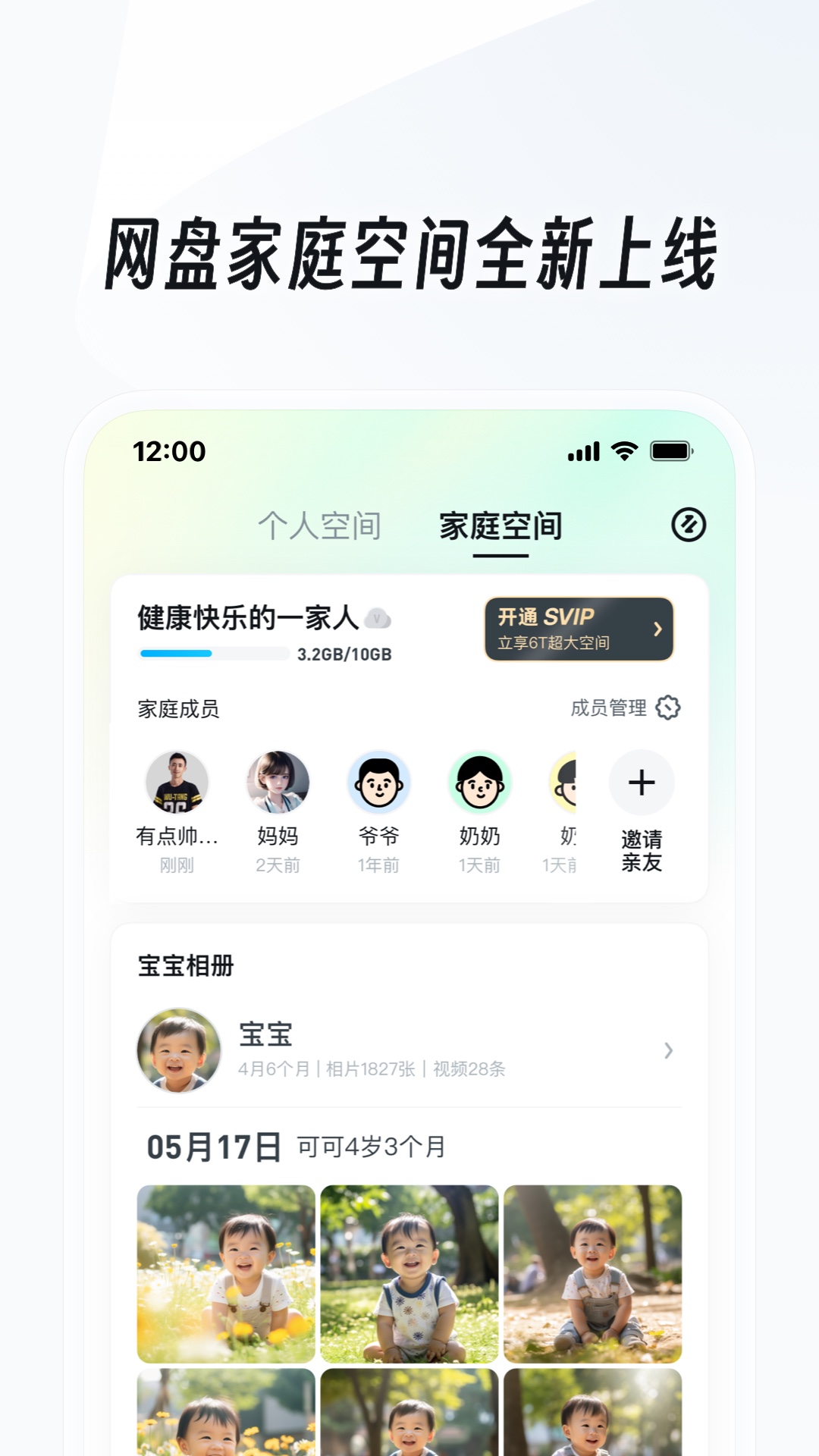 踩脚裤踩脚的地方老掉怎么办截图