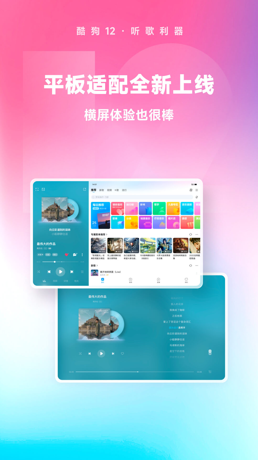 北京女王风情艳主在线播放截图