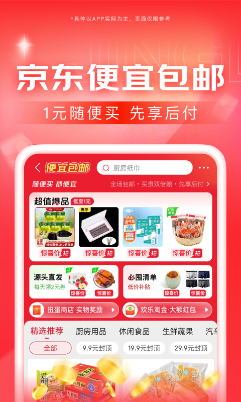 女孩子和女孩子亲亲算初吻吗截图