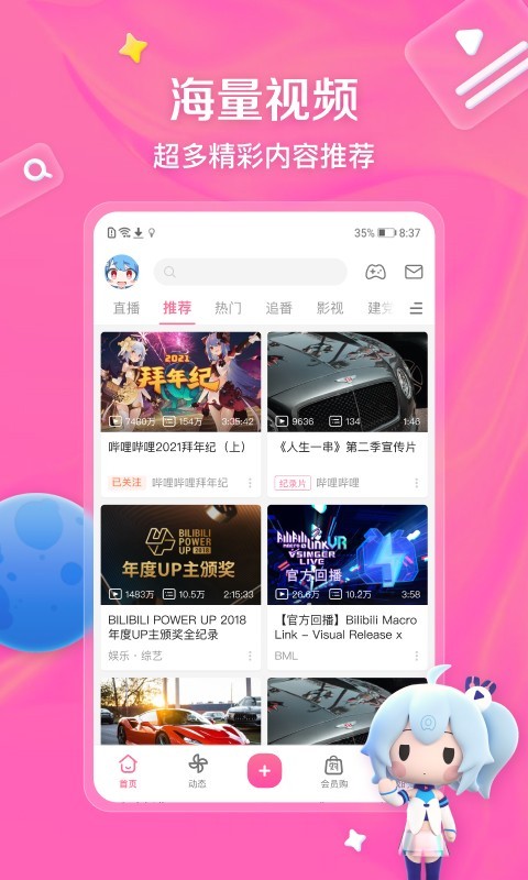 sm高跟女王黄金调教截图