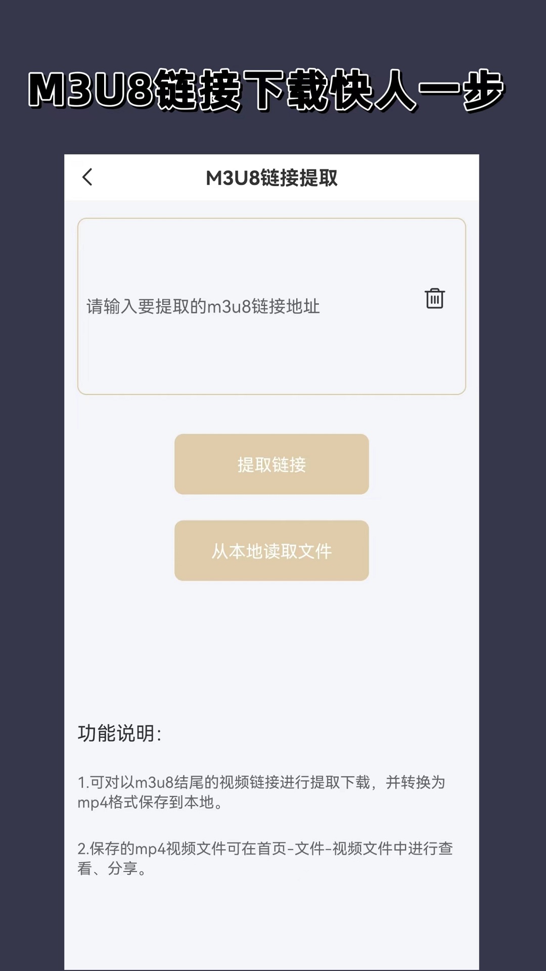 幼儿园教师的成长历程演讲稿题目截图