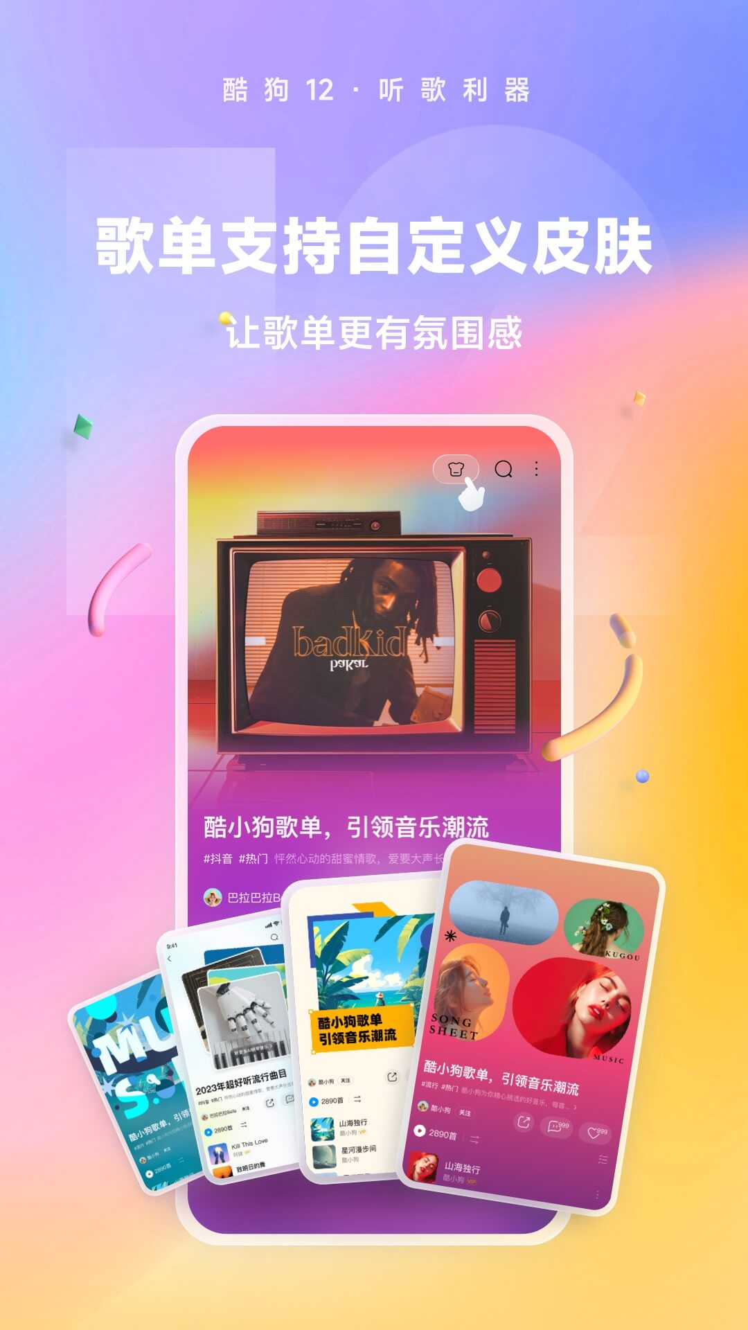 异世女王驾到莞尔wr写完了吗截图