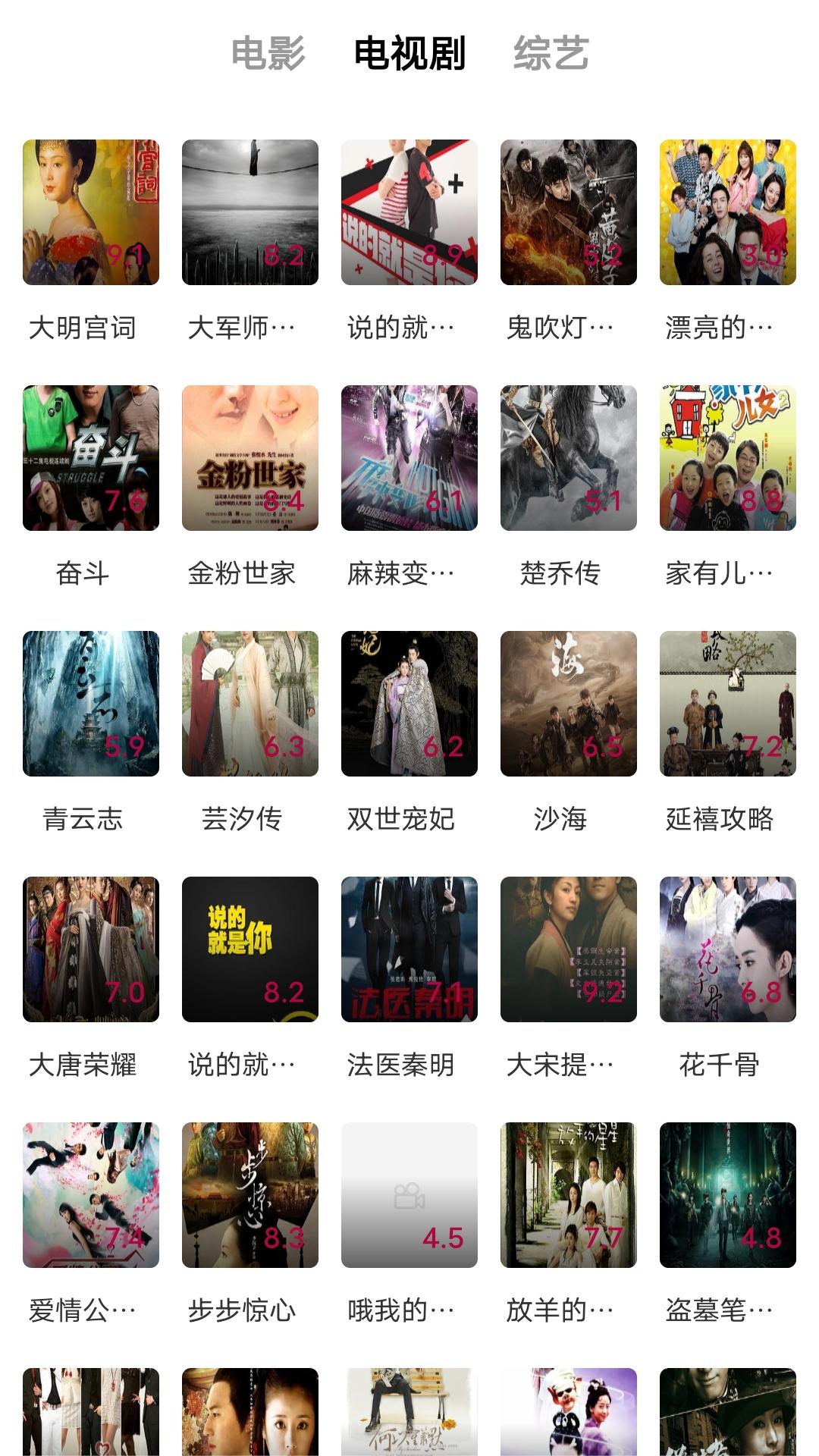 妈妈我想对您说六百字信封截图