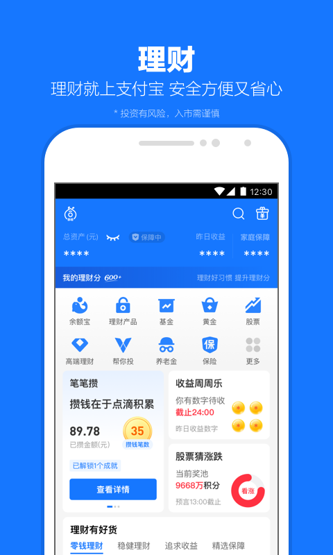 踩脚裤踩脚的地方老掉怎么办截图