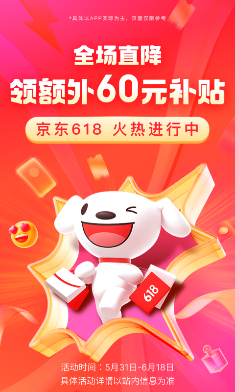 风月美主调教截图