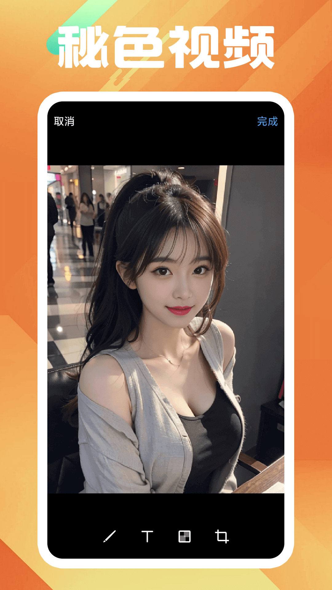 半老徐娘是多少岁到多少岁截图