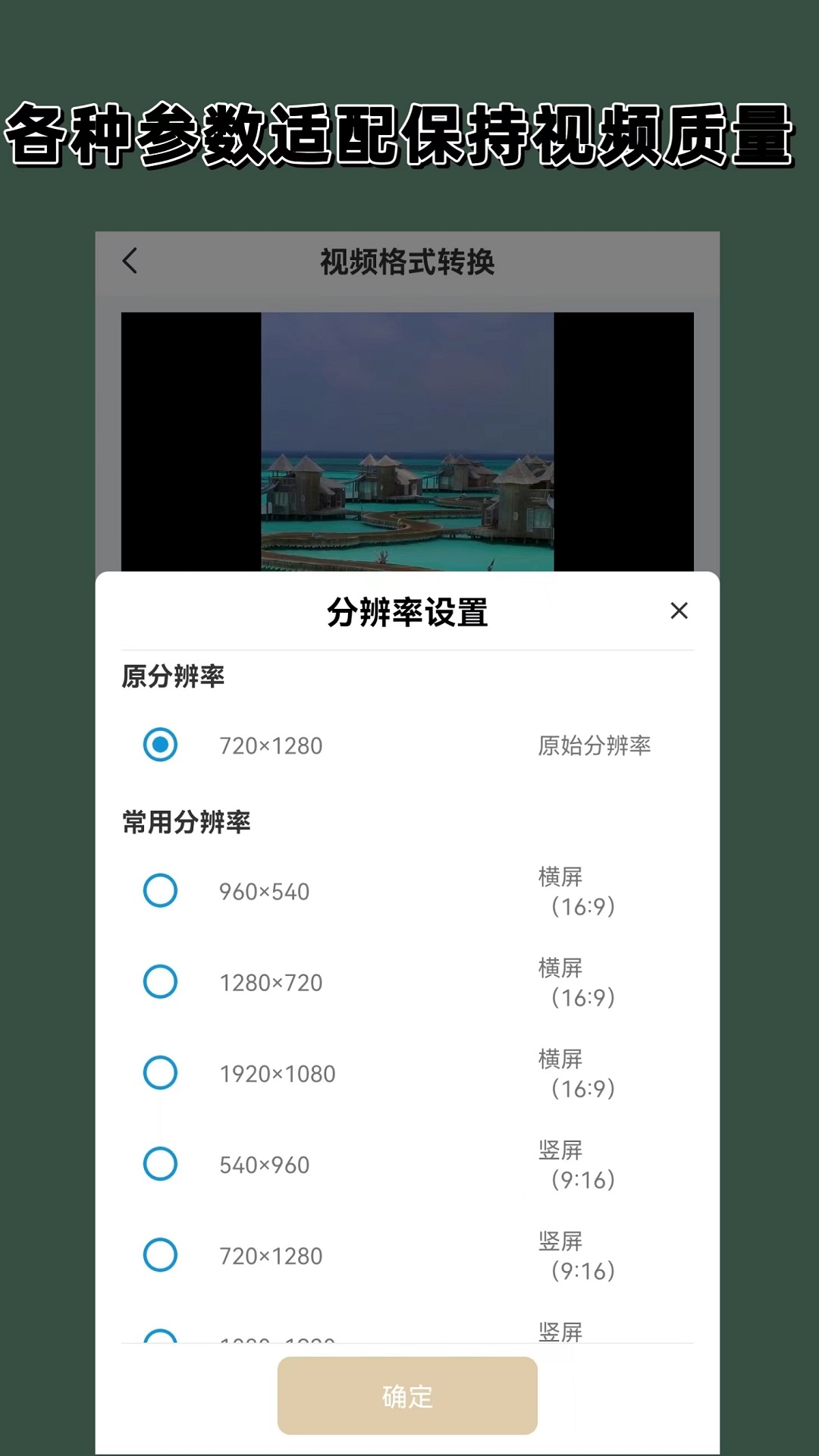 最新国产女王在线视频网截图