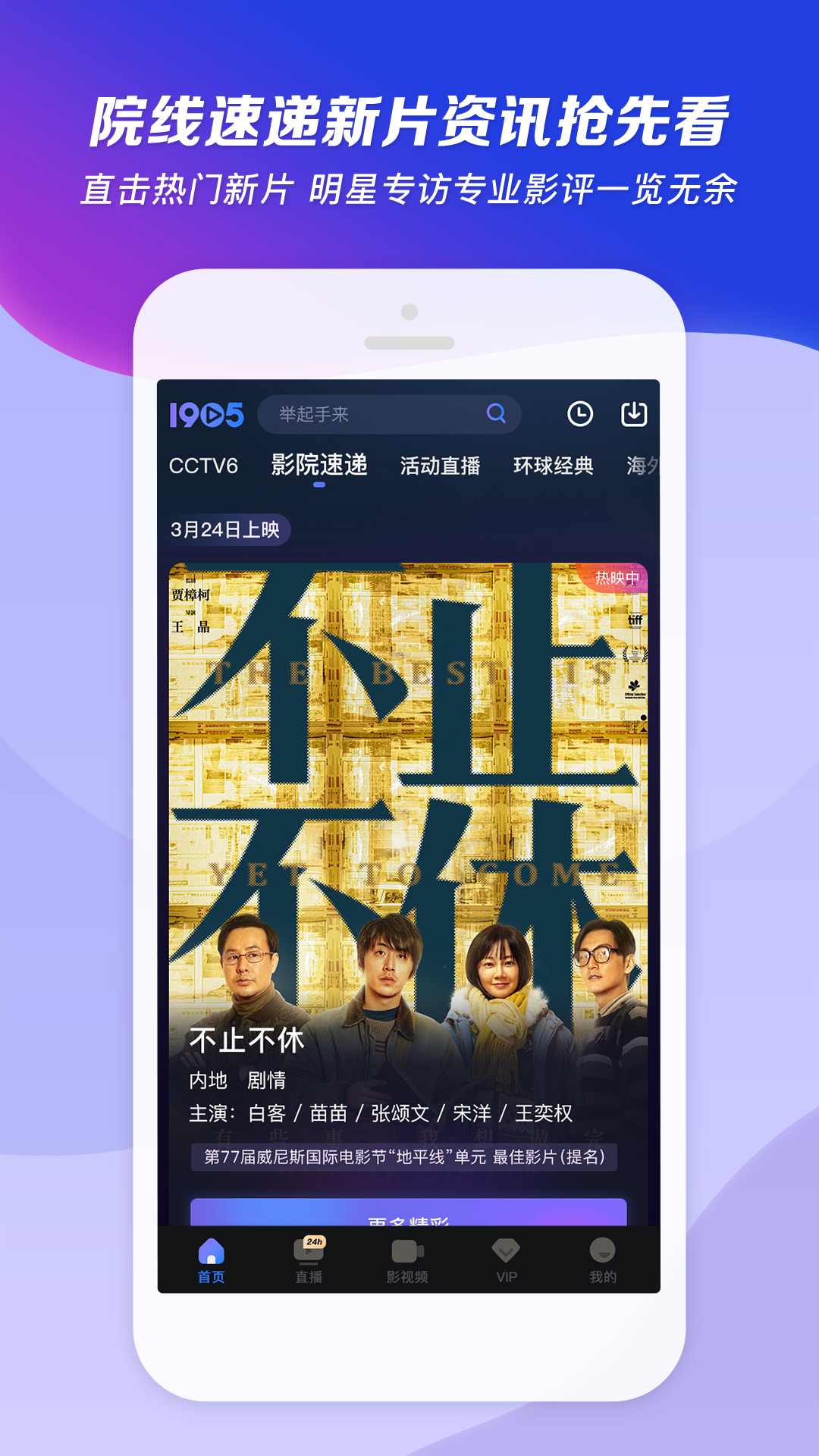 女主小说移动版免费调教视频截图