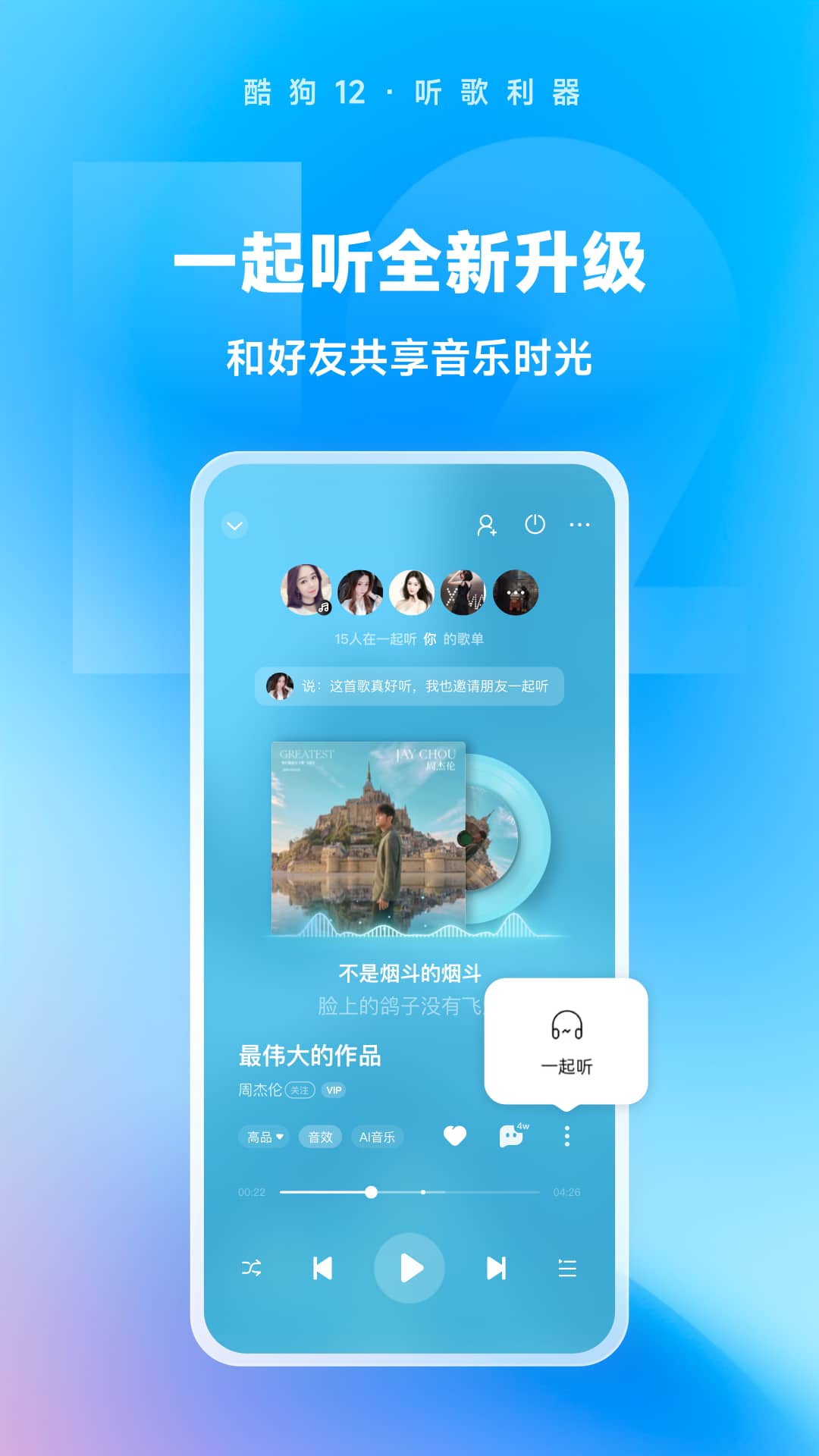 妈妈我想对您说六百字信封截图