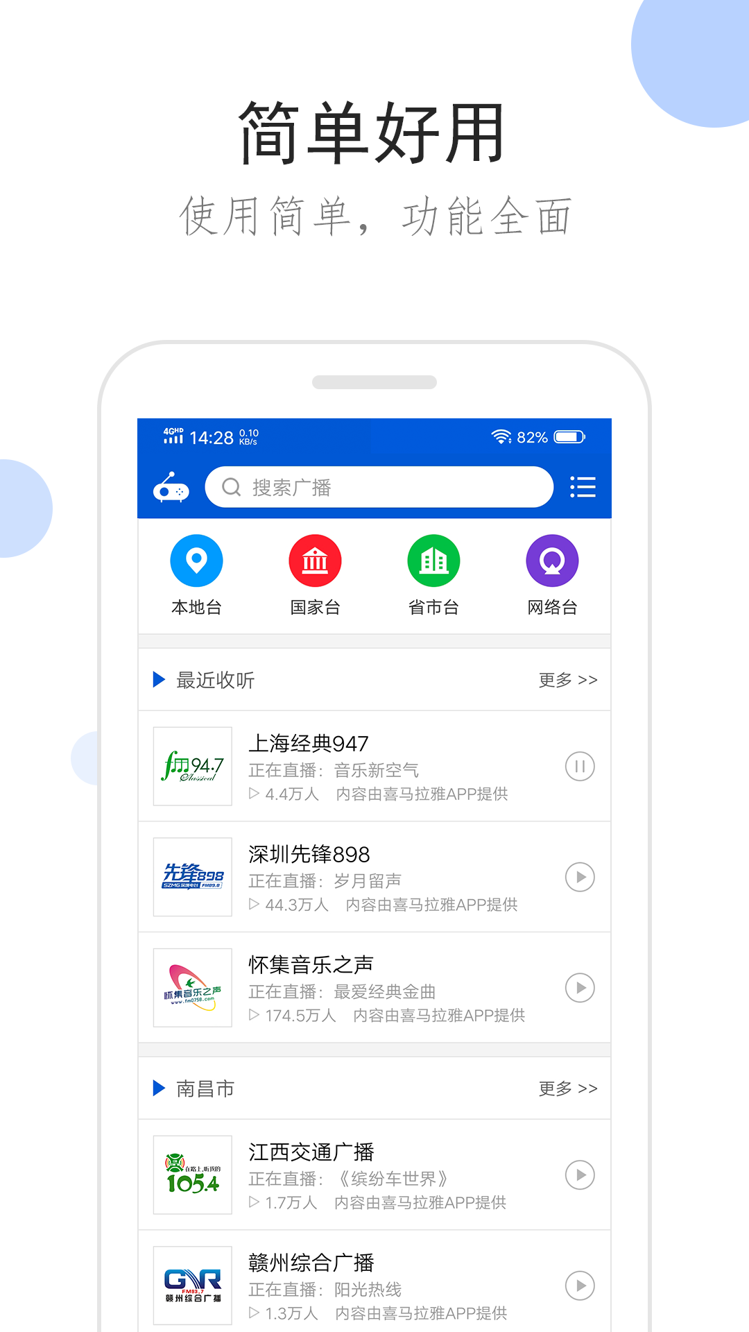[公益] 北京雨蝶招奴截图