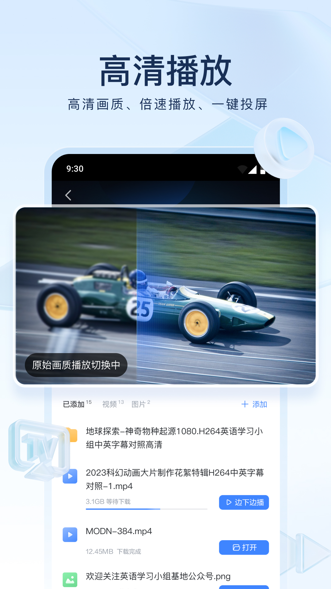 北京女王风情艳主在线播放截图
