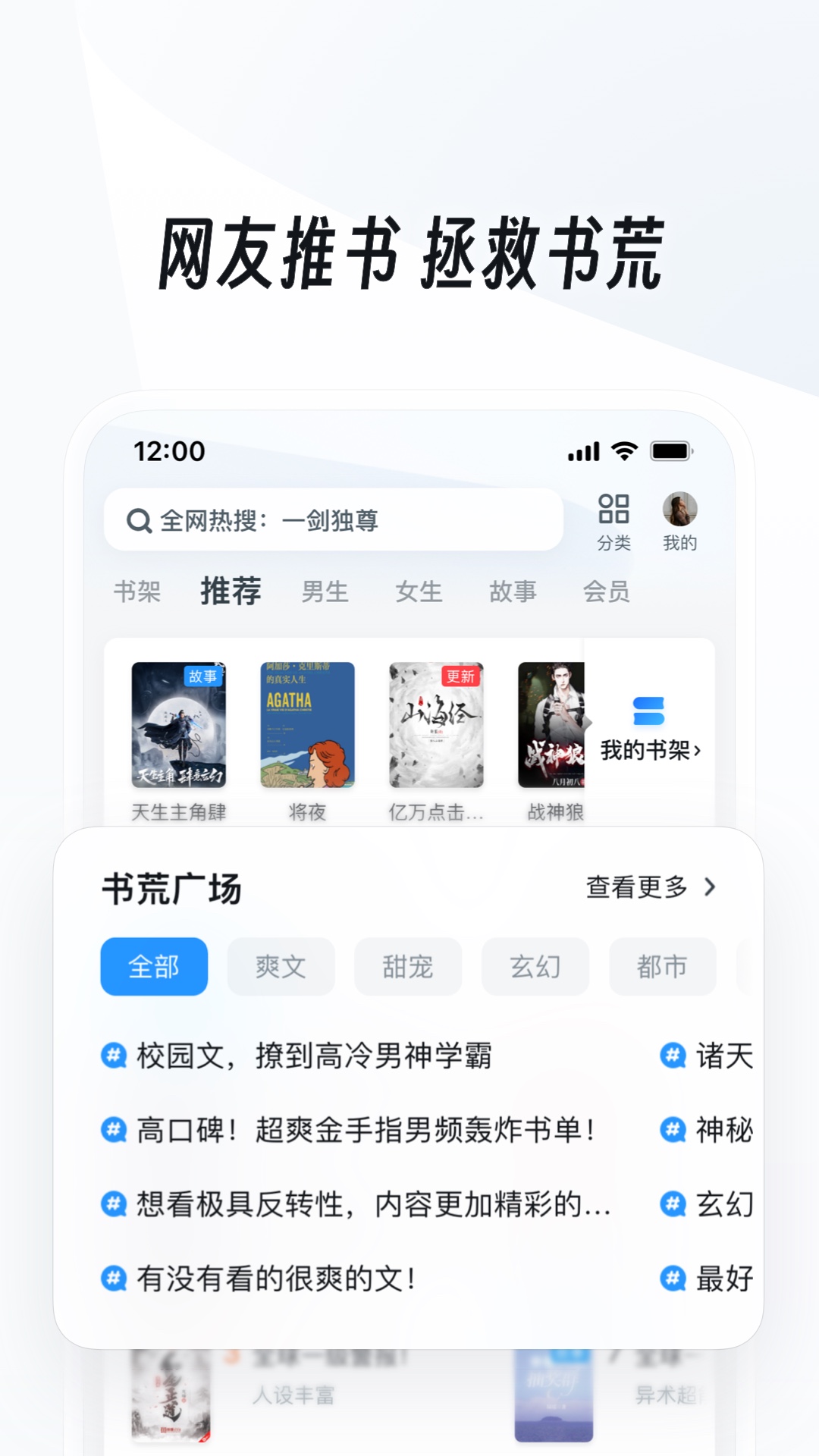 关于女王的句子简短截图