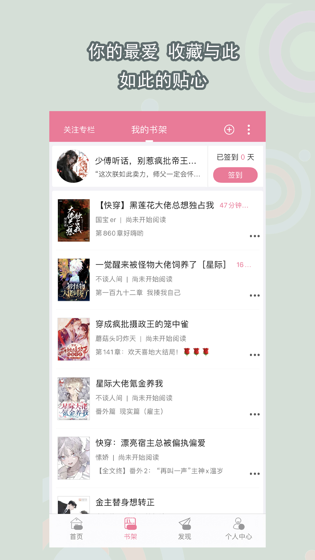 北京苏曼女王调教经历截图